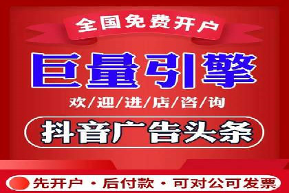 成本效益分析：百度推广月费案例